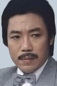 Thiên An