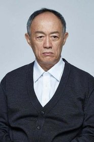 Jin Shi Jie