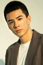 Lin Bo Rui