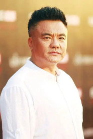 张清