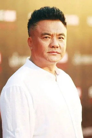 张清